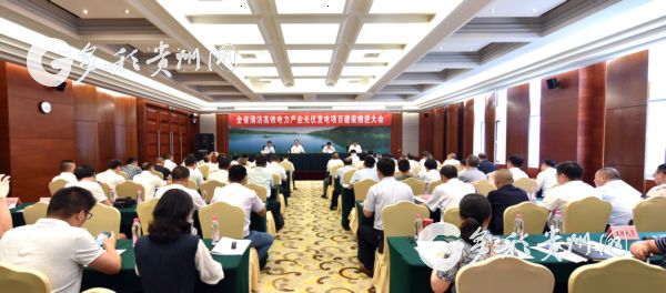 Guizhou to expand photovoltaic construction in 2019