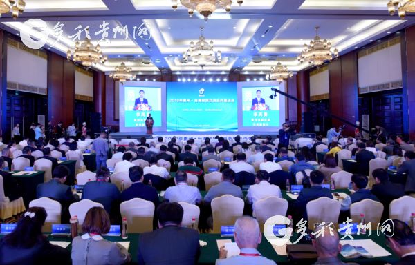 Guizhou deepens economic and trade cooperation with Taiwan