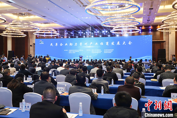 Guizhou's economy looks to step up by 100b yuan-worth investment