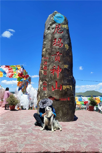 Hiker walks from Sichuan to Tibet with pet dog