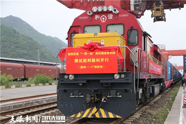 Guizhou, Europe freight transport to be more frequent