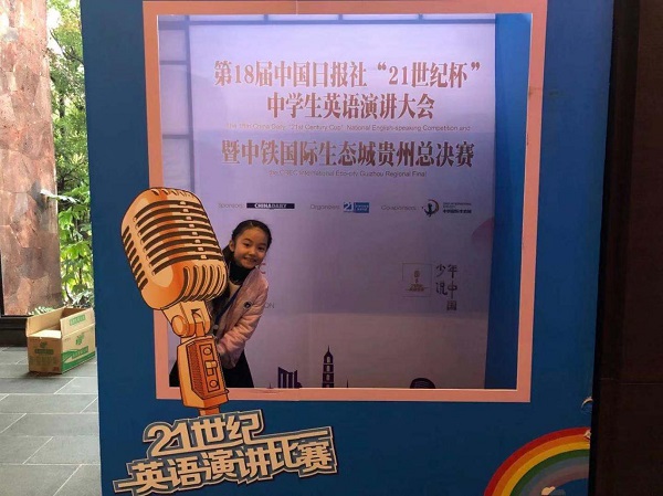 English-speaking competition underway in Guiyang city