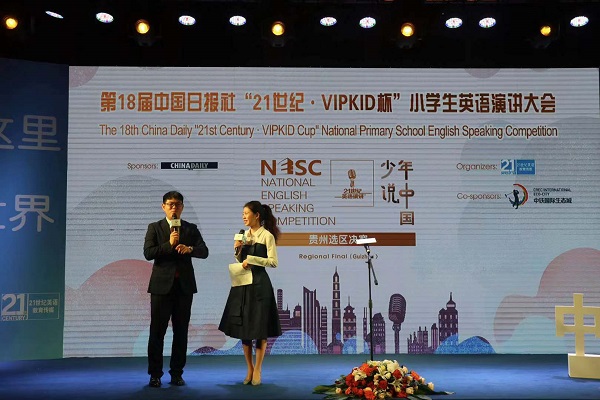 Guiyang students win through to national finals