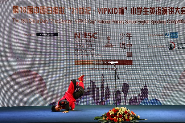 Guiyang students win through to national finals