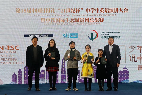 English-speaking competition winds up in Guiyang