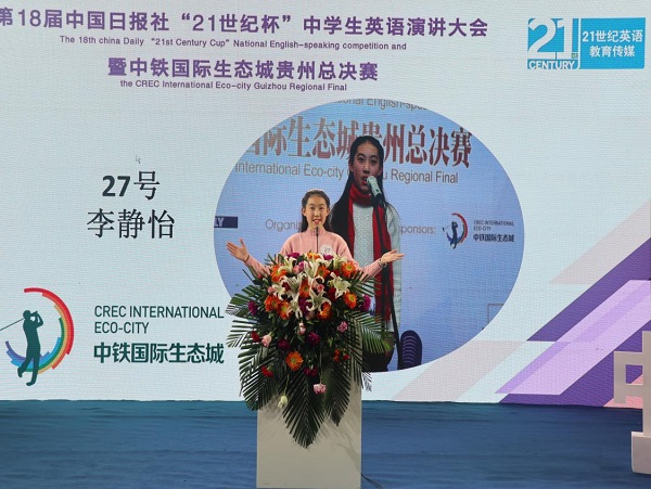 English-speaking event brings young closer to motherland