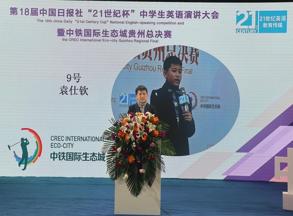 English-speaking event brings young closer to motherland