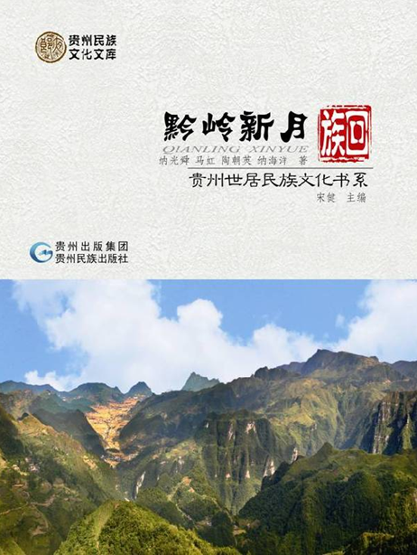 Bringing Guizhou's ethnic culture story to the world