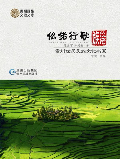 Bringing Guizhou's ethnic culture story to the world