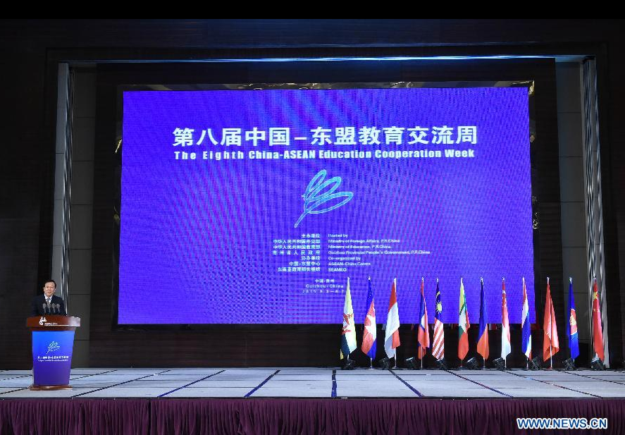 China-ASEAN Education Cooperation Week held in China's Guizhou