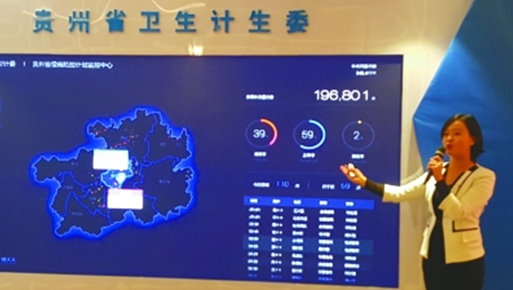 Guizhou use Internet for chronicle diseases treatment