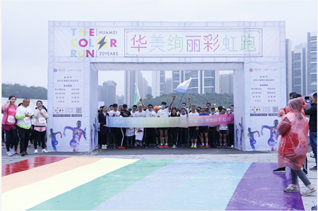 Runners enjoy first Guiyang color run