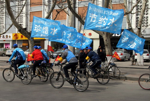 Hebei marks World Water Day