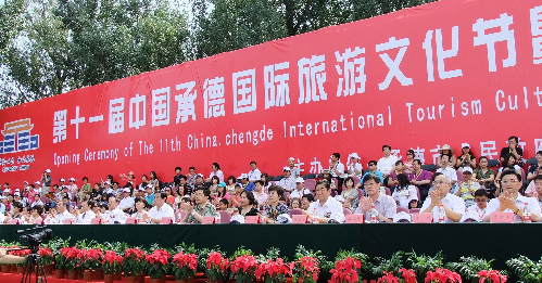 Festival brings music to Chengde