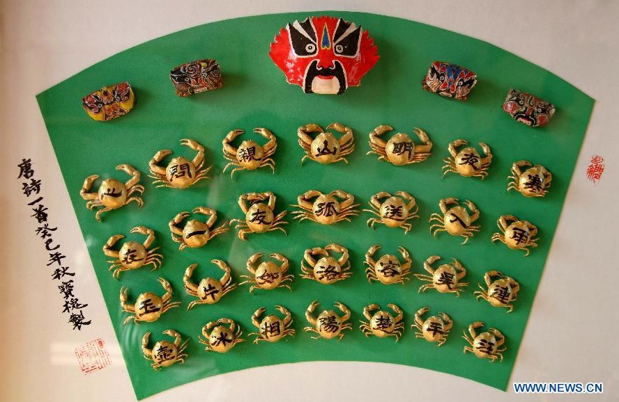 Crab carapace handicrafts observed in N China