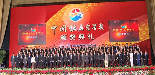 Achievements of Sofitel Wanda Harbin