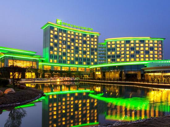Central China Real Estate Holiday Inn