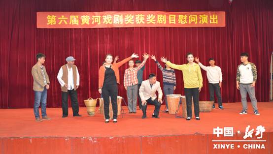 Central China puts on South-North water diversion opera