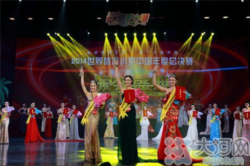 Miss Tourism World China starts in Nanyang