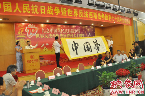 Painting and calligraphy exhibition marks war victory in Central China