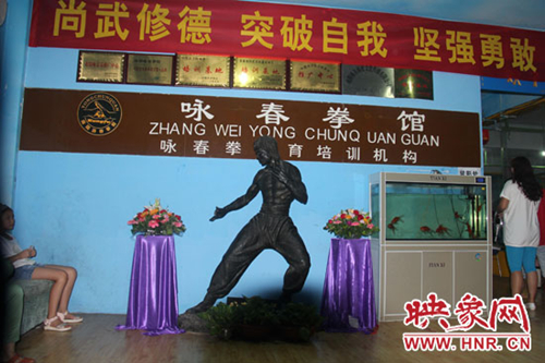 Wing Chun competition starts in Nanyang