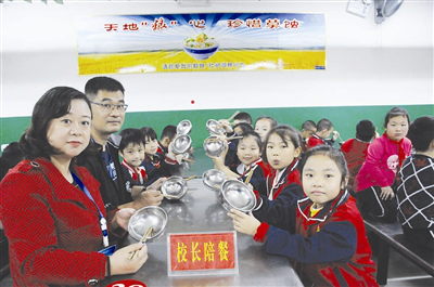 Nanyang No. 8 Primary School holds