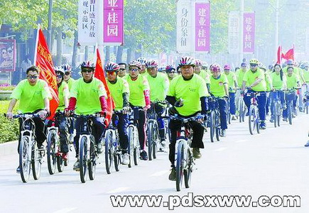Green trip advocated in Pingdingshan