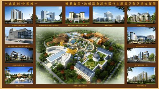 Ruzhou builds its first medical tourism center