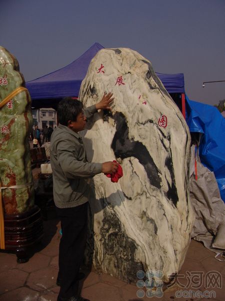First Ruzhou Stone Culture Exhibition kicks off