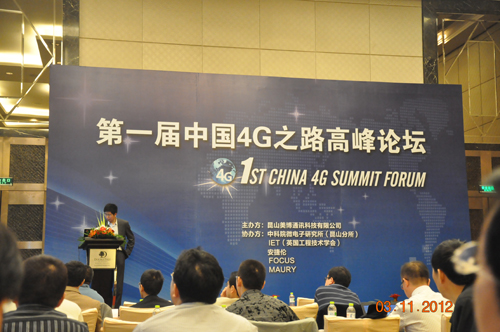 1st China 4G Summit Forum opens