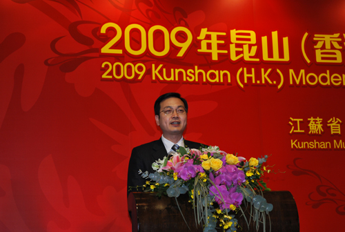 Promotion conference held in Hong Kong