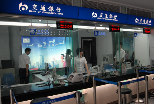 Bank of Communications opens a branch at Huaqiao