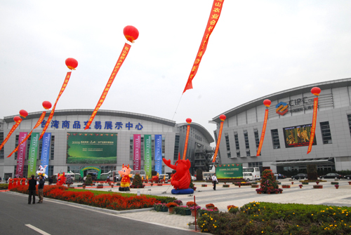 Kunshan folk enjoy Taiwanese snacks at Expo