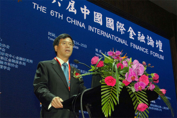 Huaqiao wins 2009 China Best FBSI Outsourcing Base Award