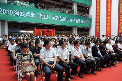 Exhibition of agricultural produce to be held in Kunshan on September 19th