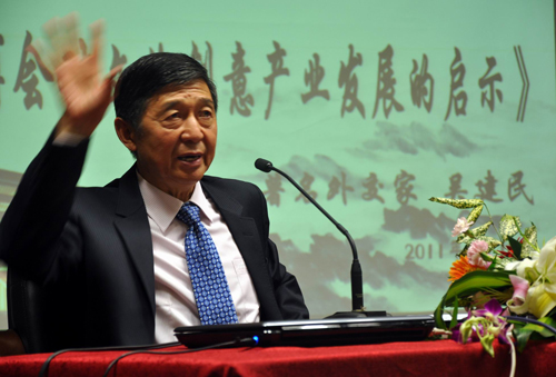 Former Chinese ambassador to France speaks in Huaqiao