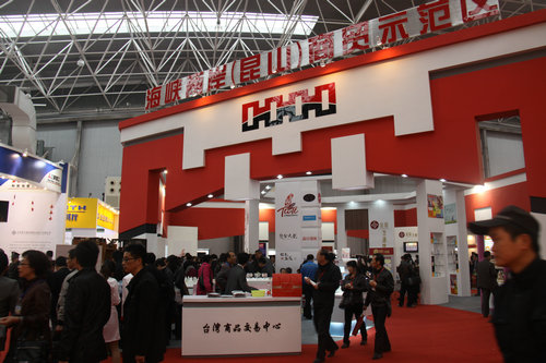 Huaqiao's pavilion highlights China International Import Expo