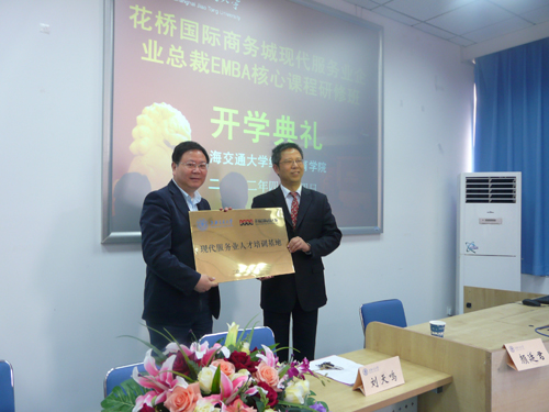 Huaqiao Business Park emphasizing talent with global perspectives