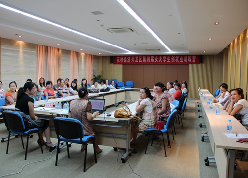 The 4th Careers Training Camp of College Girls concludes in Hauqiao