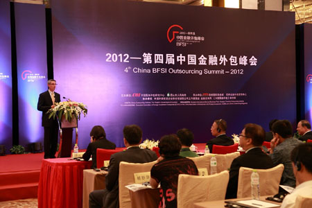 Kunshan Special: Summit: China's financial outsourcing matures