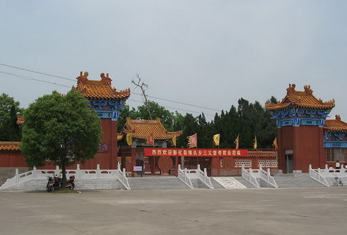 The Temple of Guan Yu