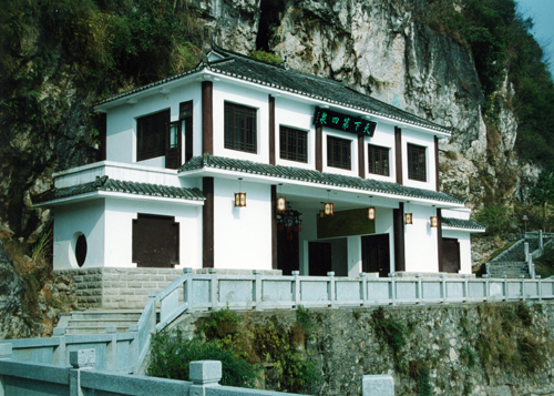 Three Gorges Tribe