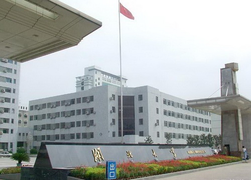 Apply for Hubei University