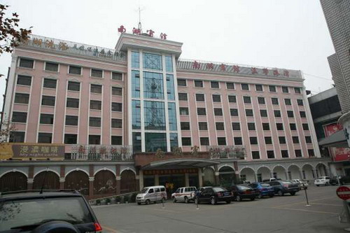 Nanhu Yichang Hotel