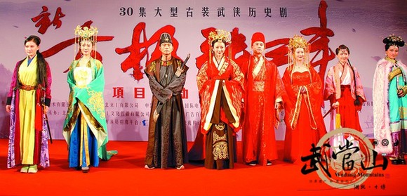 Shiyan to produce TV drama on tai chi master