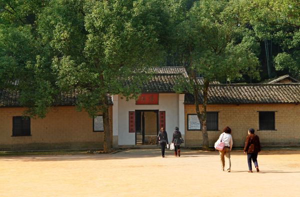 Yang Kaihui Memorial Hall