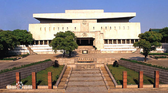 Hunan Provincial Museum