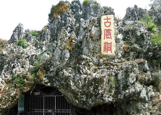 Liuyang Gufeng Cave