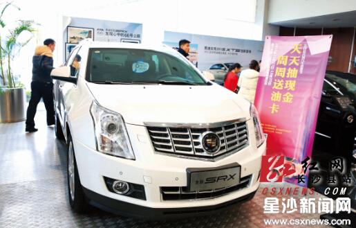 First Auto Consumption Festival closes in Changsha county