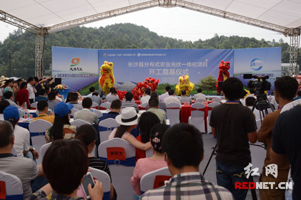 Changsha county switches on solar project